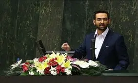 آذری جهرمی: ۱۵ هزار خانه بهداشت روستایی به شبکه ملی اطلاعات متصل شدند