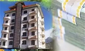 مستاجران هم وام می‌گیرند