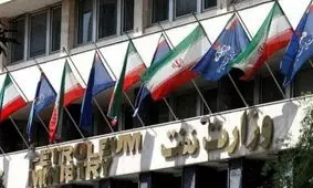 تاکید بر اجرای شفافیت برای بازگشت اعتماد عمومی/ اعضای هیات مدیره شرکت‌های نفتی منتشر شود