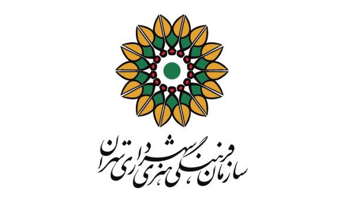 همه چیز درباره یک استعفا/ از حل نشدن مشکلات بودجه سازمان فرهنگی هنری شهرداری تا کنایه سنگین محسن هاشمی