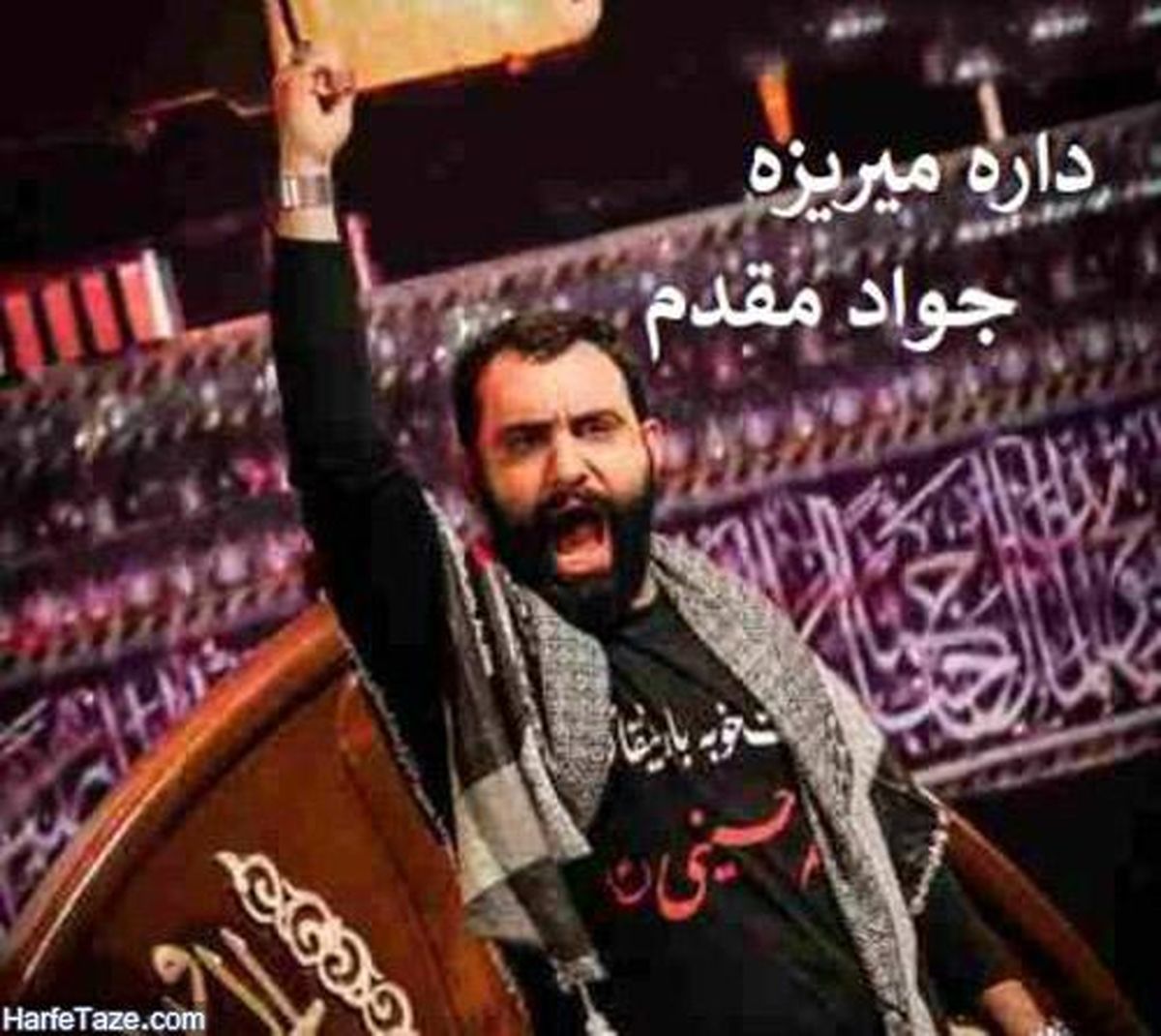سکوت بزرگترها نسبت به مداحی «تتلوها»/ خواننده مولودی «داره میریزه» مقصر اصلی نیست