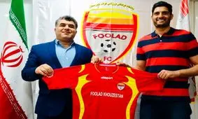 گردان، سنگربان جدید فولاد خوزستان