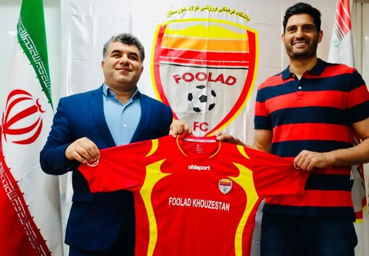 گردان، سنگربان جدید فولاد خوزستان