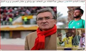 برانکو به دنبال دو مدافع سرشناس برای الاهلی