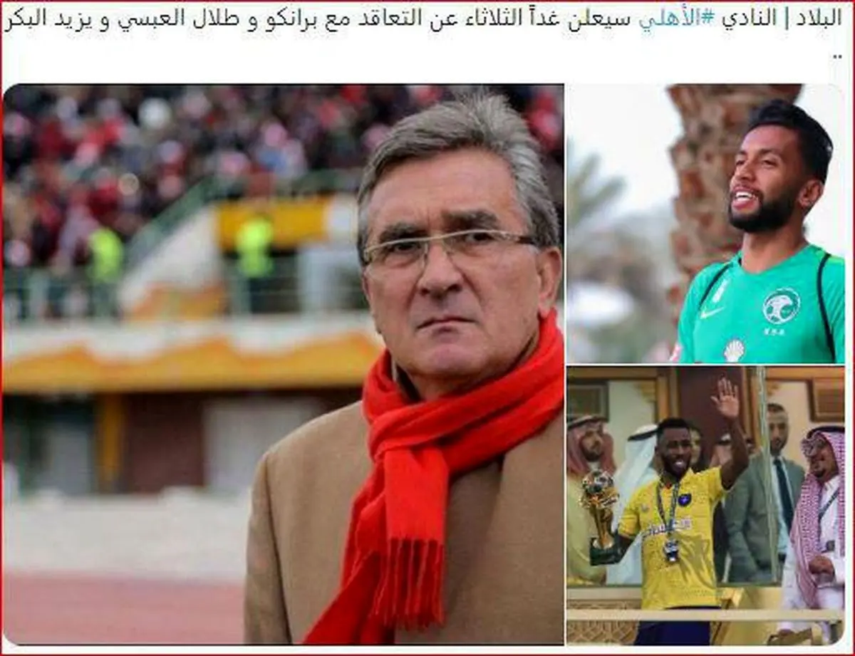 برانکو به دنبال دو مدافع سرشناس برای الاهلی