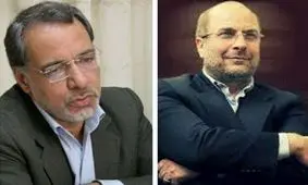 تحلیل نماینده سابق مشهد از پیام قالیباف