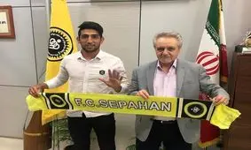 میرزایی به سپاهان پیوست