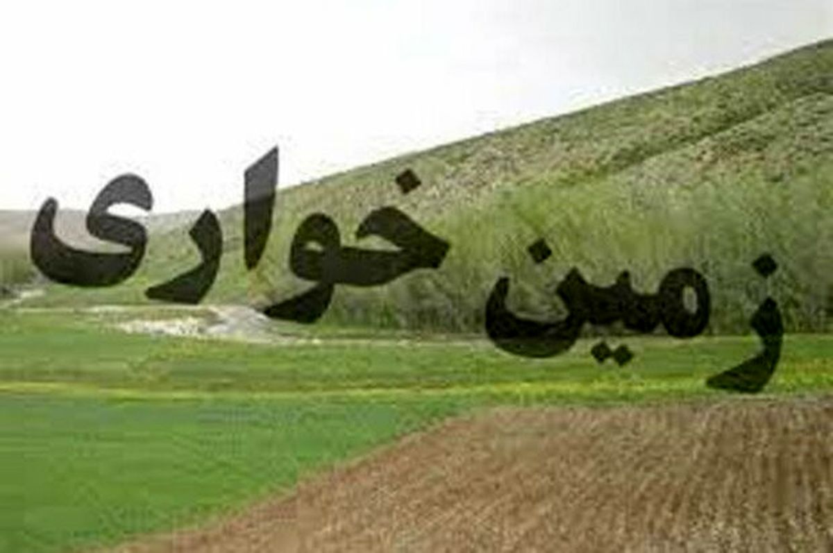 کشف ۹۰۰۰ متر زمین خواری در هرسین