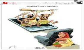 کاریکاتور/ زامبی‌های جدید از اینجا می‌آیند!