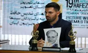 حذف یک جایزه از جشن حافظ/ اهدای تندیس علی معلم به گلاب آدینه