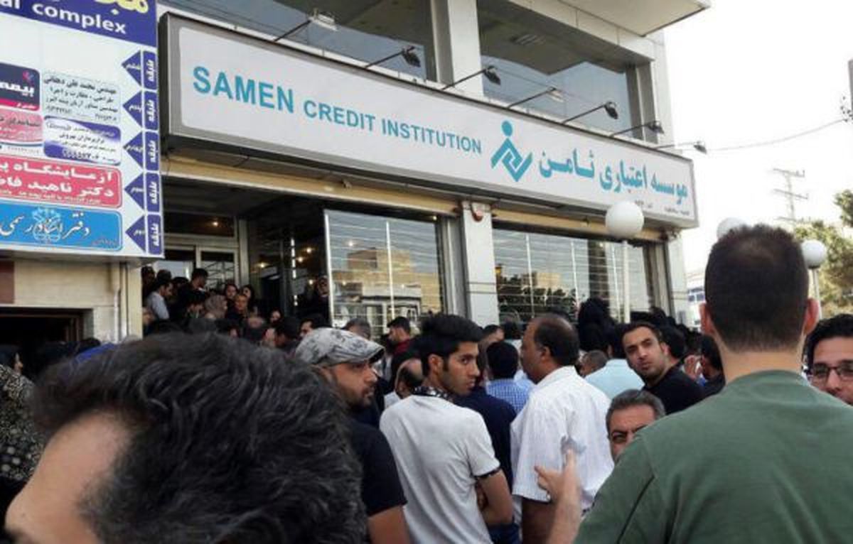 دستور ویژه رئیس قوه قضائیه برای بازگشت پول سپرده گذاران ثامن