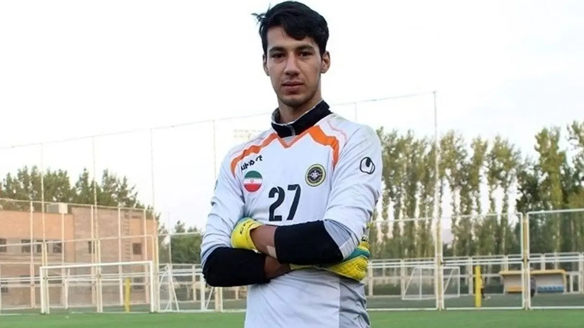 دروازه بان سابق تیم امید از سپاهان جدا شد