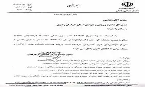 بطال موقت دو باشگاه کوهنوردی در پی مرگ ۹ نفر
