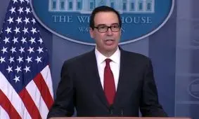 جزییات تحریم‌های جدید علیه ایران از زبان وزیر خزانه داری آمریکا