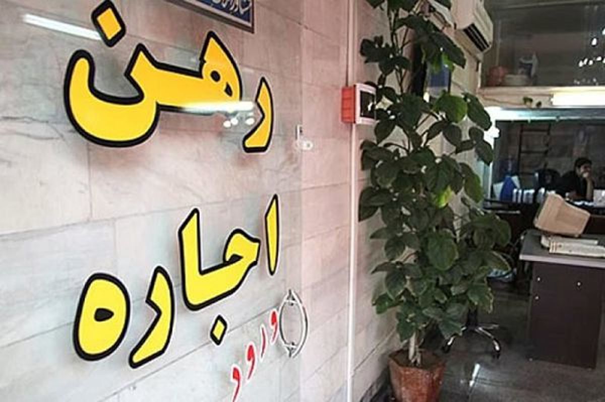 گرانی عجیب اجاره خانه در محرومترین محله تهران