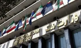 حراست وزارت نفت کشف جاسوس توسط پایداری‌چی‌های مجلس را تکذیب کرد