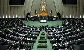 آغاز جلسه علنی امروز مجلس/ ادامه بررسی طرح اعاده اموال نامشروع مسئولان