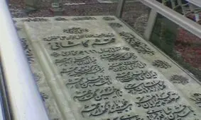 حضور شاعران بر مزار محتشم کاشانی