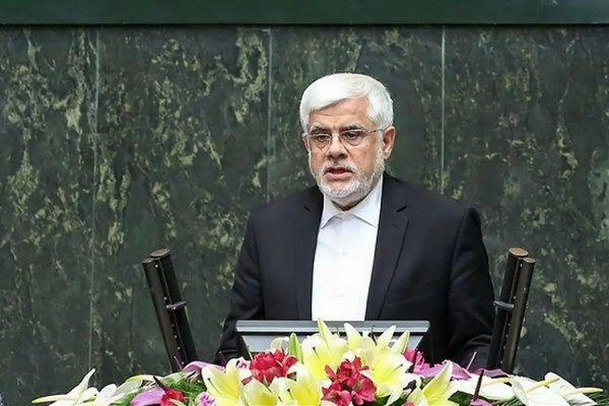 عارف: دولت و مجلس هیچ مصلحتی را بالاتر از مبارزه با فساد و رانت قرار ندهند