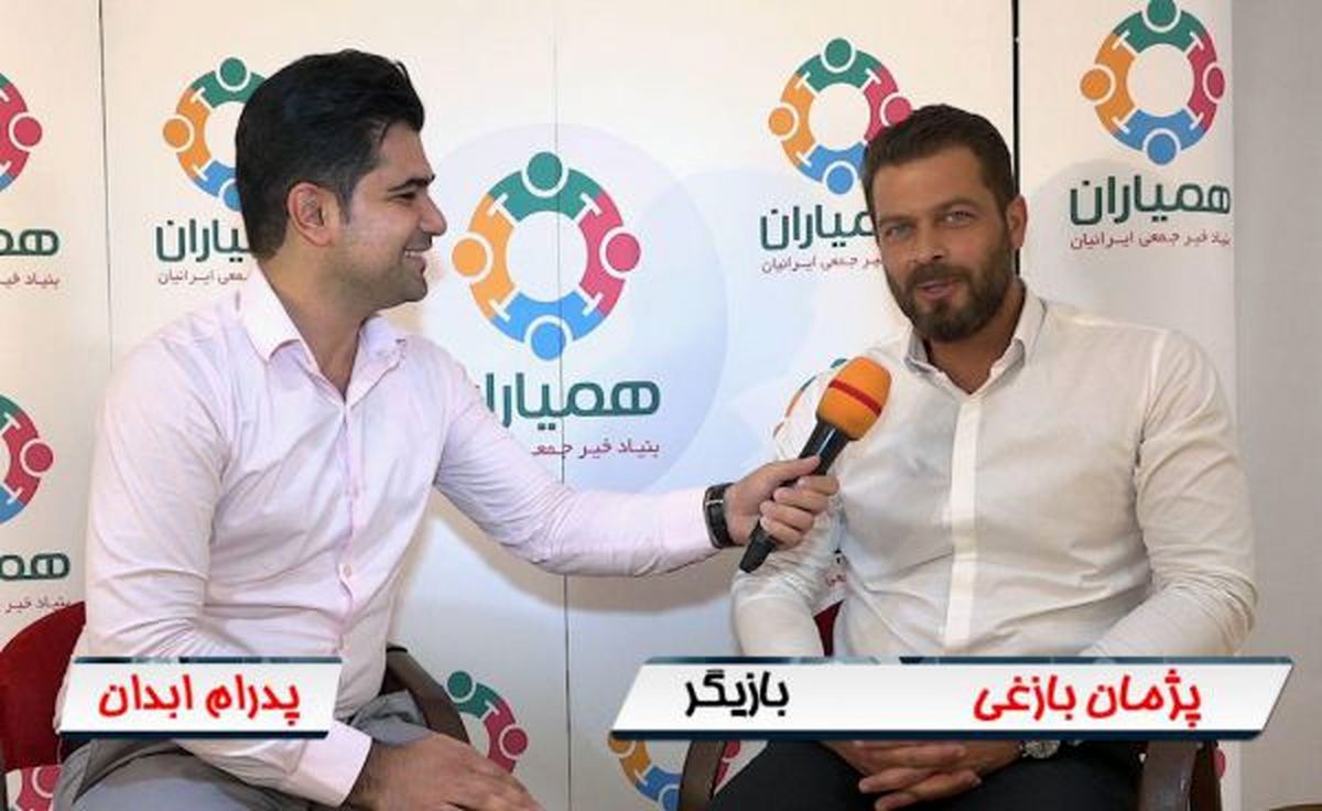پژمان بازغی: اتفاقی که برای ستاره اسکندری افتاد خطدهی شده بود/ ما مانند تمامی آدمها باید زندگی معمولی داشته باشیم و حق انتخاب داریم