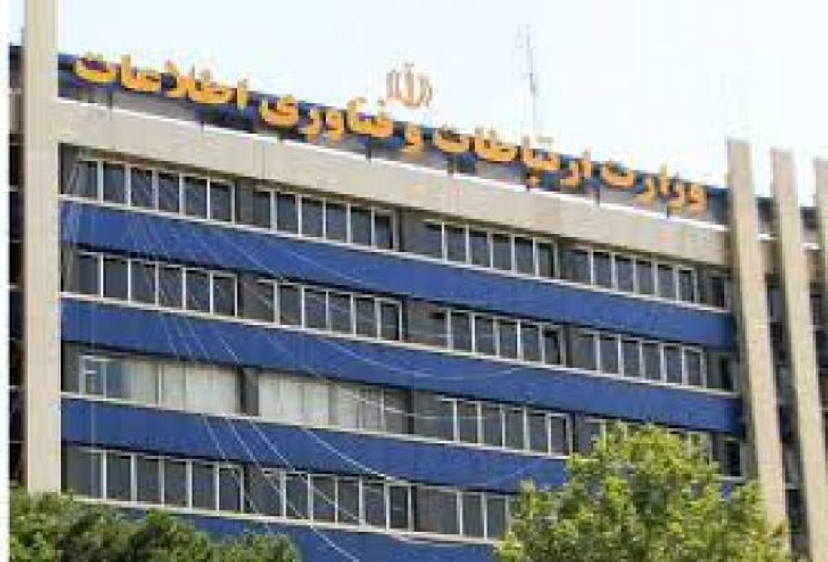 خودسوزی یک پیمانکار در وزارت ارتباطات /بازداشت پیمانکار آسیبدیده