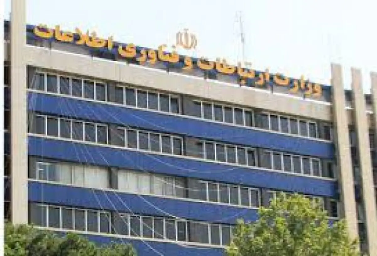 خودسوزی یک پیمانکار در وزارت ارتباطات /بازداشت پیمانکار آسیب‌دیده