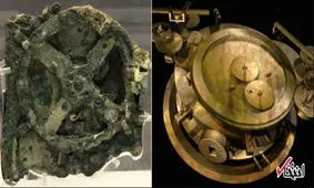 کامپیوتری که یک قرن پیش از میلاد مسیح ساخته شد!