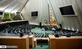 کدام نمایندگان خواستار مسکوت ماندن طرح اعاده اموال نامشروع مسئولان شدند + اسامی
