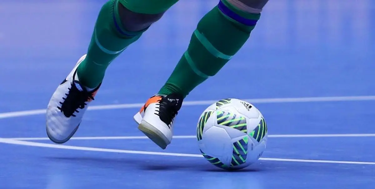 توپ فوتسال تحریم شد!