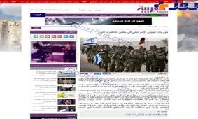 زنان زیبا‌روی دوره‌دیده، هدیه ویژه اسرائیل برای داعش! +عکس