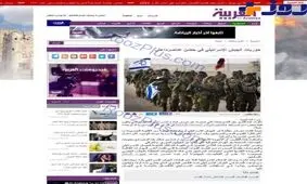 زنان زیبا‌روی دوره‌دیده، هدیه ویژه اسرائیل برای داعش! +عکس