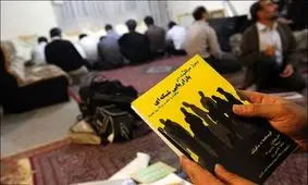 13 جوان جویای کار در دام شرکت‌های هرمی