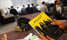 13 جوان جویای کار در دام شرکت‌های هرمی