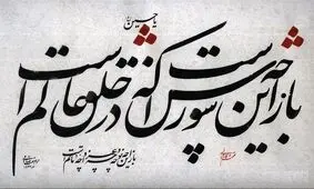 ترکیب‌بند محتشم کاشانی قلب شعر عاشورایی است
