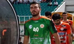 یک دروازه‌بان در انتظار تایید استراماچونی برای پیوستن به استقلال