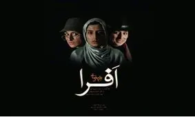 «افرا» بهرام بیضایی با یک بازیگر روی صحنه می‌رود