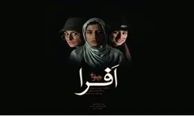 «افرا» بهرام بیضایی با یک بازیگر روی صحنه می‌رود