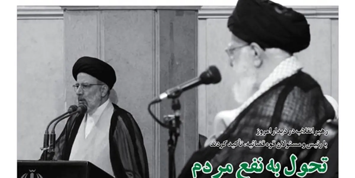 خط حزب‌الله ۱۹۰| تحول به نفع مردم