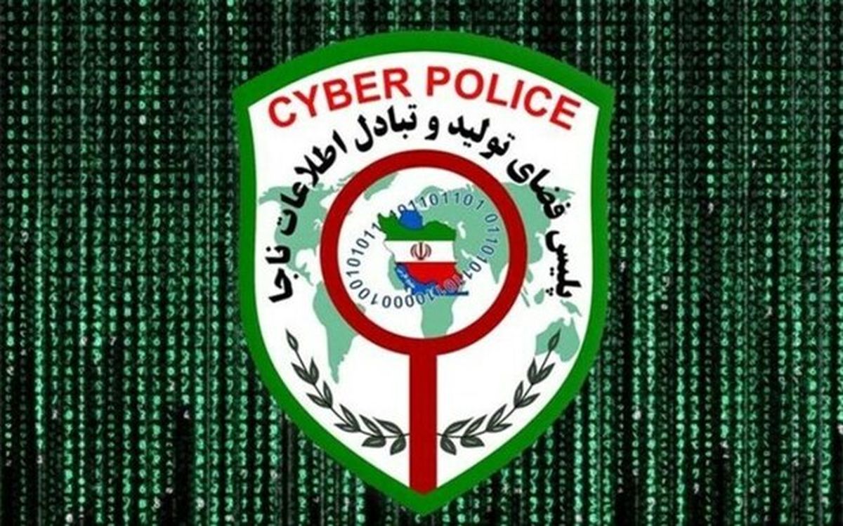 پلیس فتا جرم محسن افشانی را تایید کرد