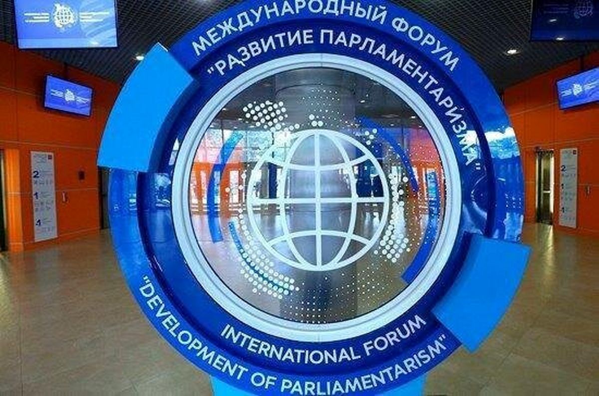 رایزنی‌های بین‌المللی پارلمانی در مسکو