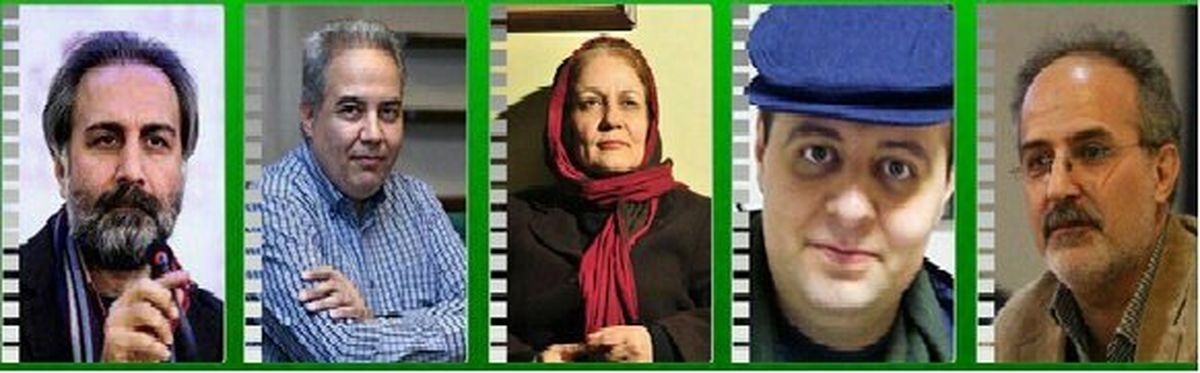 هیأت انتخاب آثار بینالملل جشنواره کودک و نوجوان معرفی شد