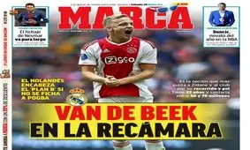 پوگبا نه، ستاره هلندی گزینه محبوب هواداران رئال