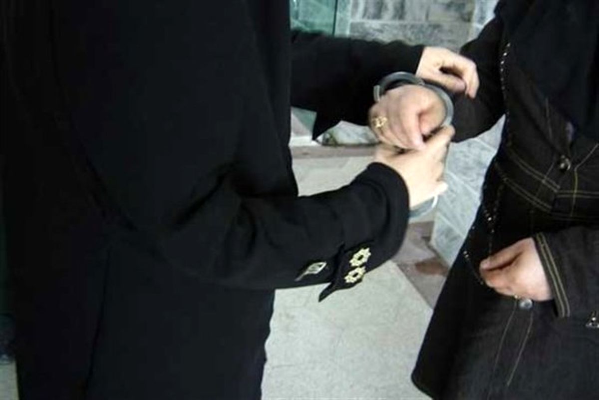 دستگیری خواهران سارق در بیمارستان