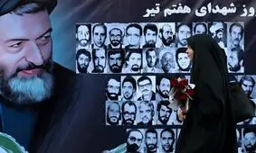 مراسم بزرگداشت شهدای هفتم تیر در خراسان جنوبی برگزار می شود