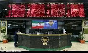 سرمایه‌گذاری در کدام بازار بیشتر از مسکن سود دارد؟