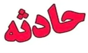 آغاز هفته دردناك درمحورهاى خراسان رضوى