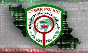 تهدید همکار سابق در فضای مجازی