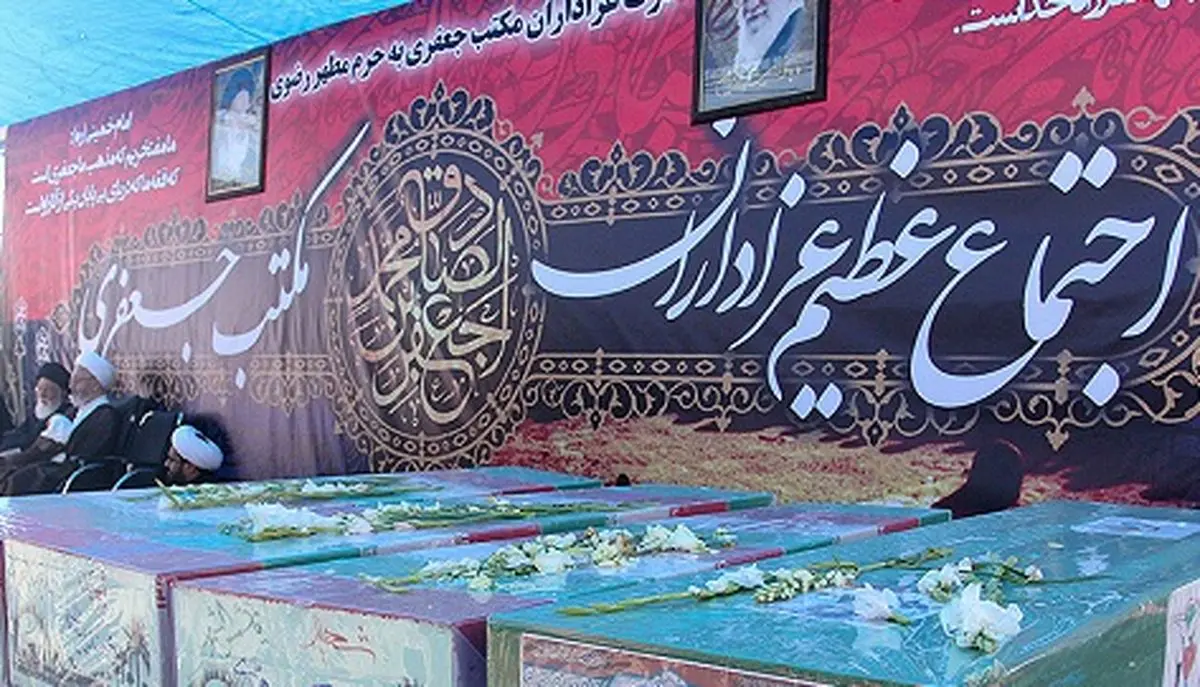 تشییع پیکر شهدای گمنام در اجتماع عزاداری امام صادق(ع)