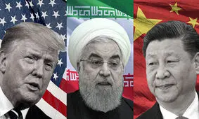 چین در پاسخ به ترامپ: تحریم‌های امریکا علیه ایران را نمی‌پذیریم
