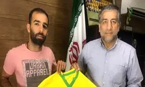 میلاد جهانی قراردادش را با نفت آبادان تمدید کرد